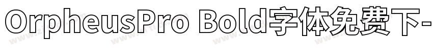 OrpheusPro Bold字体免费下字体转换